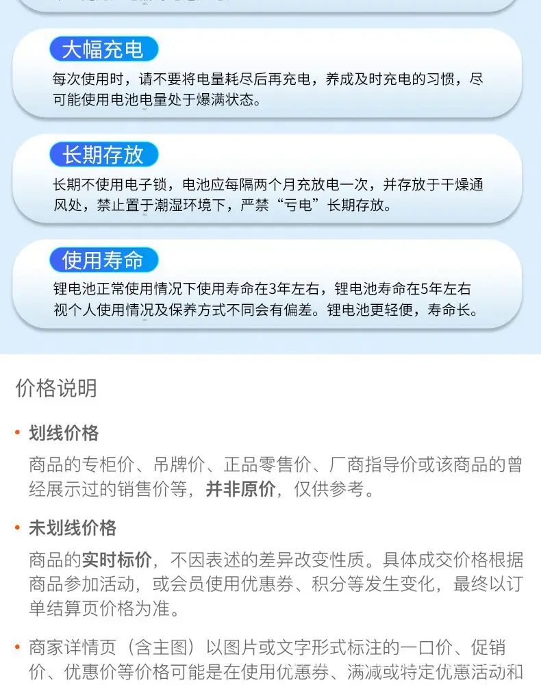 详情图11.jpg