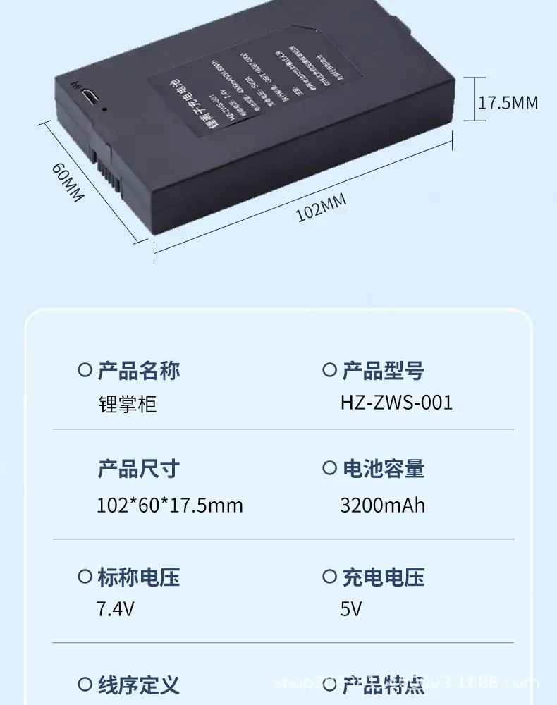 详情图08.jpg