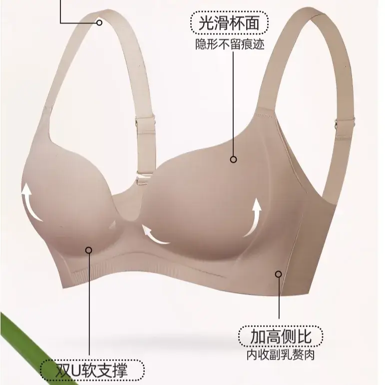 White Seamless Gathered Underwear for Small Chest Large Support - Image 7
