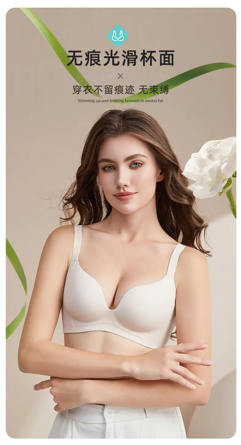 White Seamless Gathered Underwear for Small Chest Large Support — feature 1