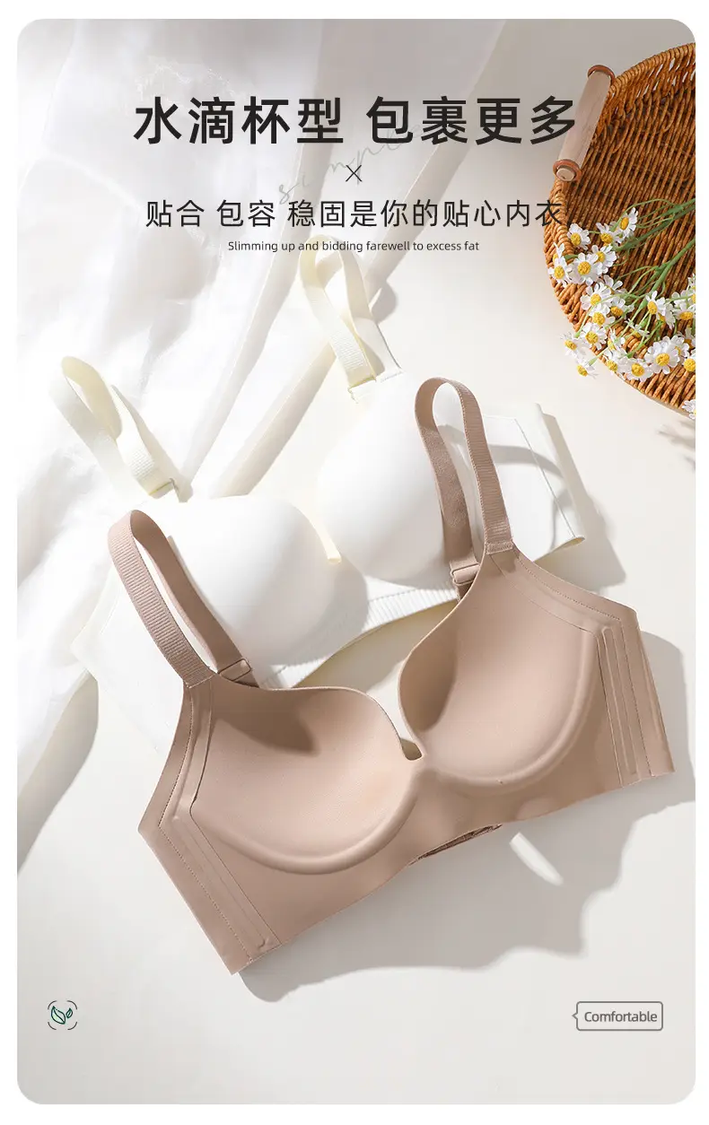 White Seamless Gathered Underwear for Small Chest Large Support — feature 10