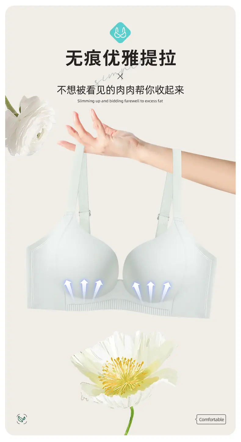 White Seamless Gathered Underwear for Small Chest Large Support — feature 11