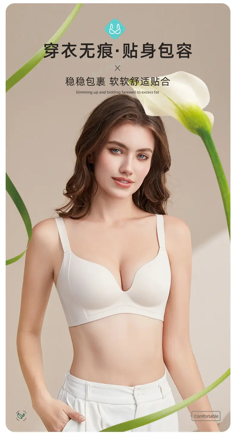 White Seamless Gathered Underwear for Small Chest Large Support — feature 13