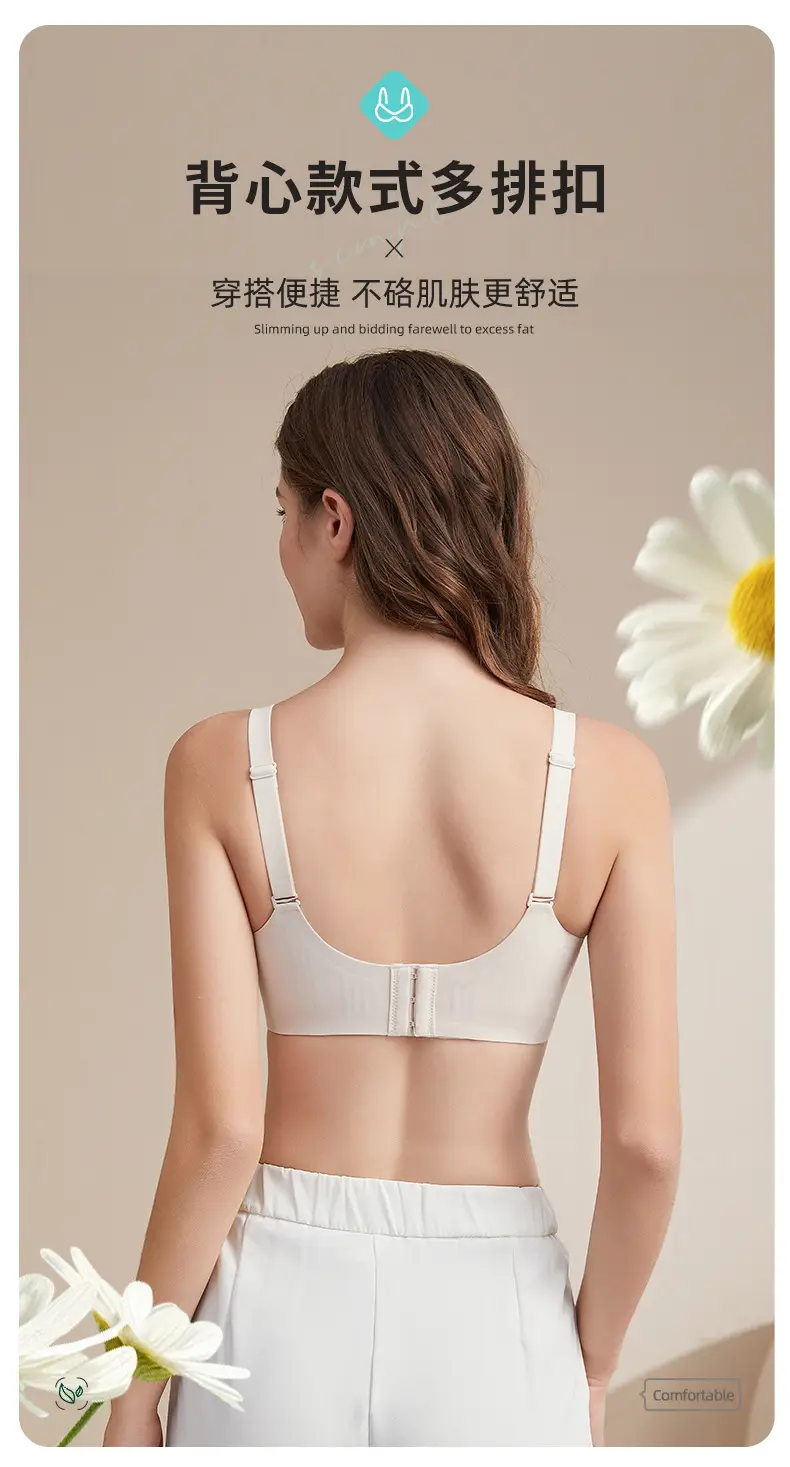 White Seamless Gathered Underwear for Small Chest Large Support — feature 14