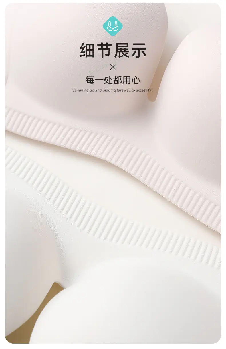 White Seamless Gathered Underwear for Small Chest Large Support — feature 16