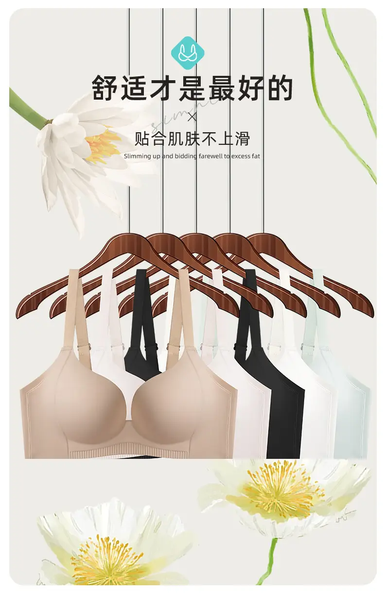 White Seamless Gathered Underwear for Small Chest Large Support — feature 2