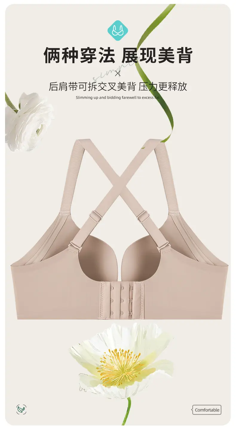 White Seamless Gathered Underwear for Small Chest Large Support — feature 7