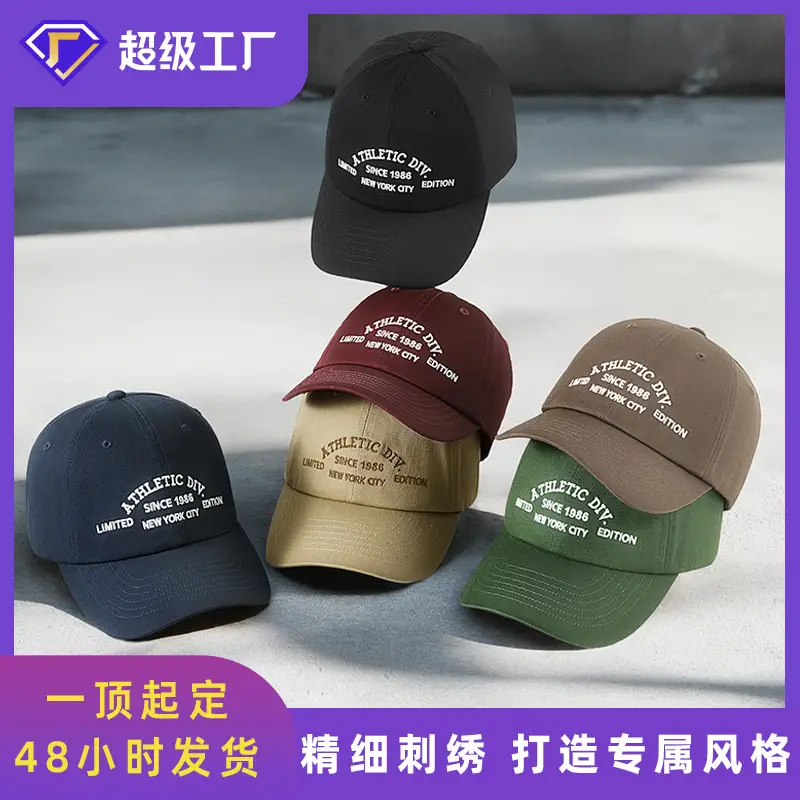 Men's Athletic DIY Cap New York City Edition - Image 9