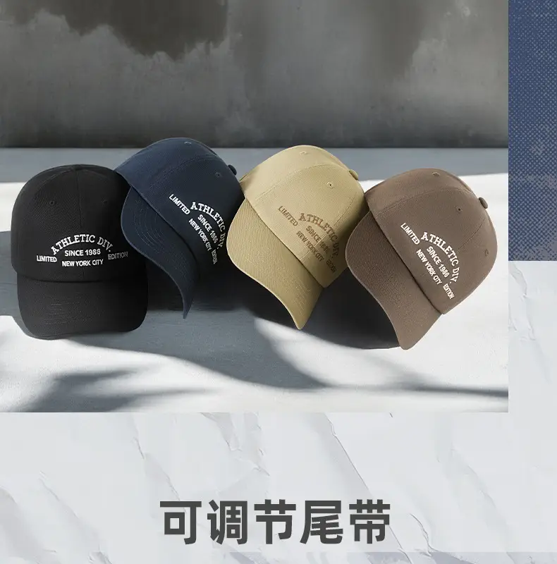 Men's Athletic DIY Cap New York City Edition — feature 23