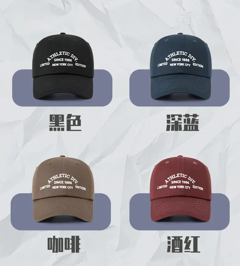 Men's Athletic DIY Cap New York City Edition — feature 31