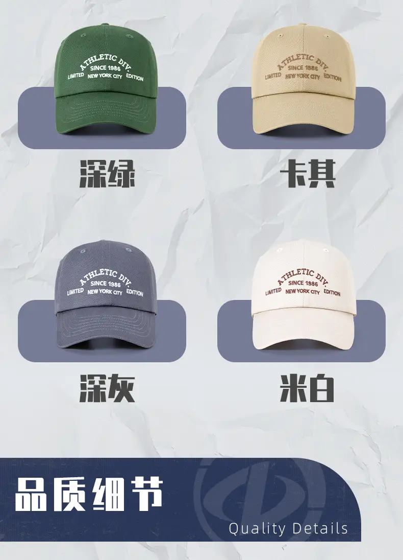 Men's Athletic DIY Cap New York City Edition — feature 32