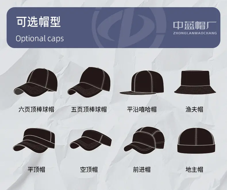 Men's Athletic DIY Cap New York City Edition — feature 39