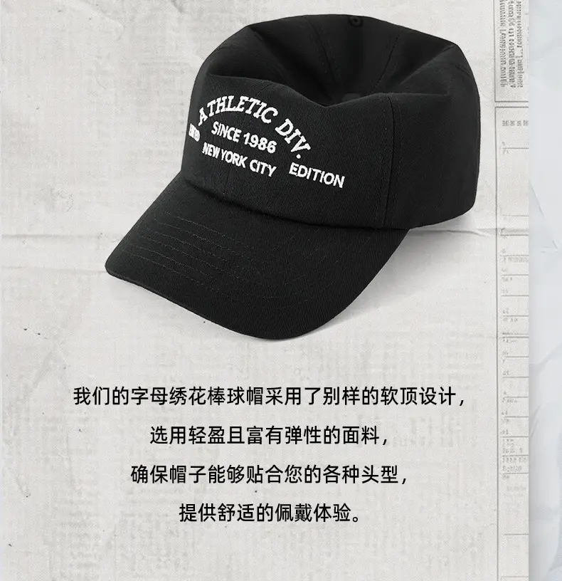 Men's Athletic DIY Cap New York City Edition — feature 9