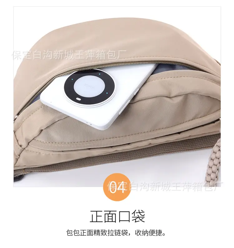 Green Contrast One-Shoulder Waist Bag for Women — feature 17