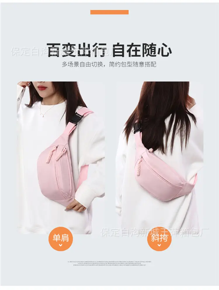 Green Contrast One-Shoulder Waist Bag for Women — feature 4