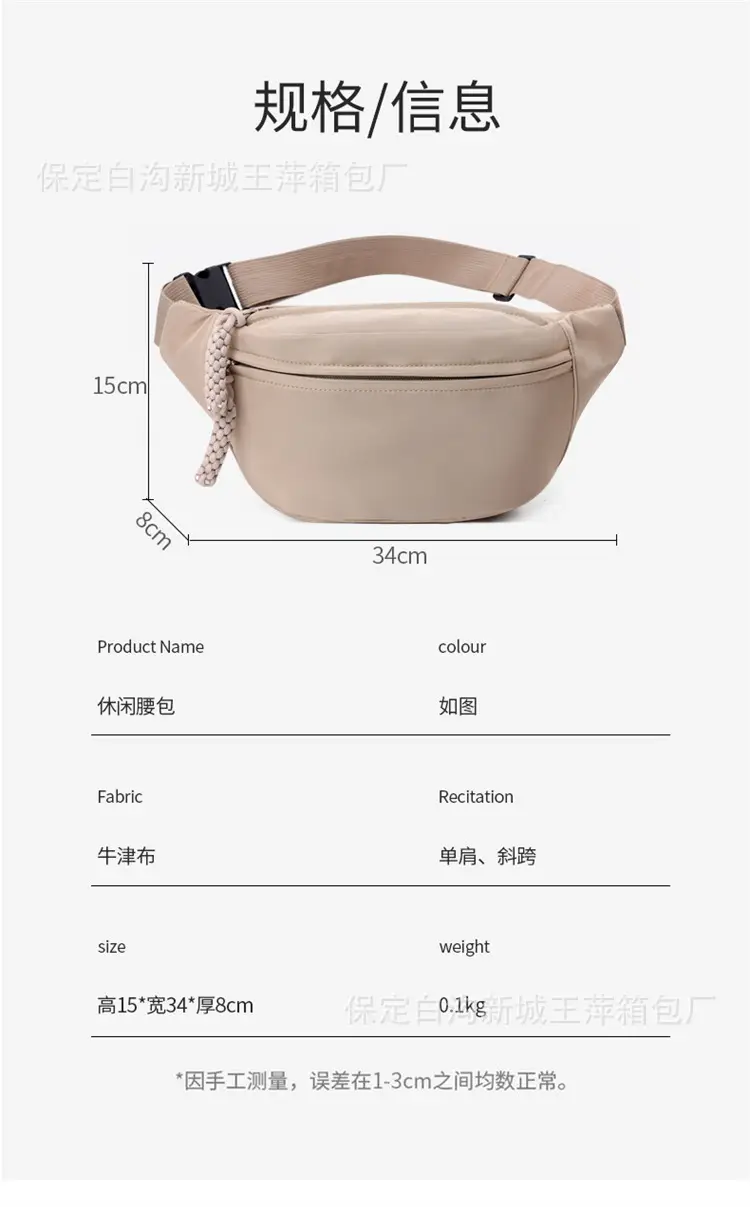 Green Contrast One-Shoulder Waist Bag for Women — feature 7