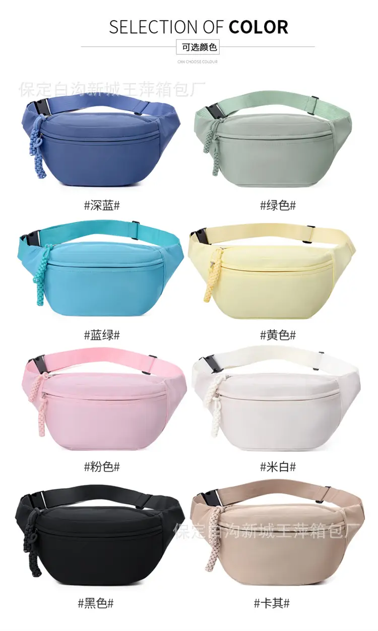 Green Contrast One-Shoulder Waist Bag for Women — feature 8