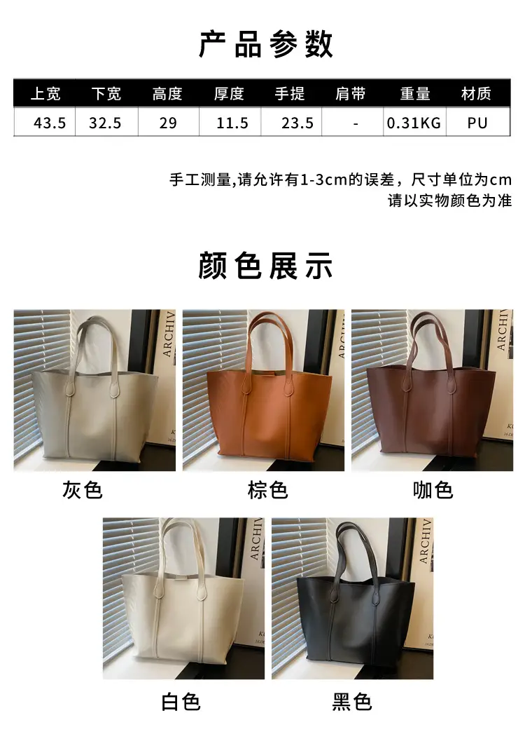 2024 Korean Style Large Cap Bag for Women β feature 2