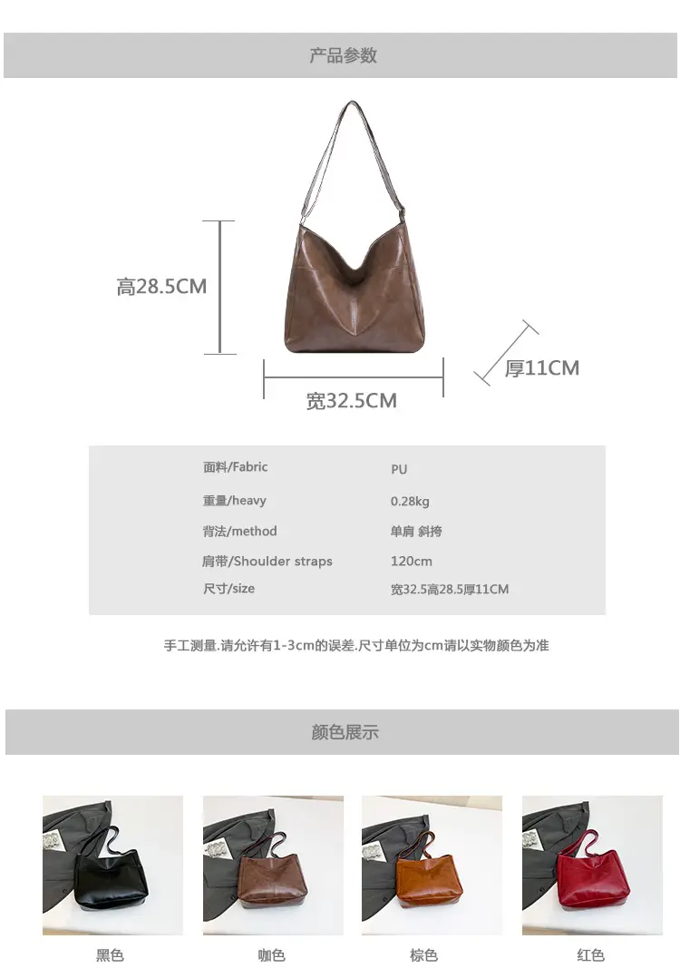 2024 Trendy Brown Leather Shoulder Tote Bag for College Students — feature 3