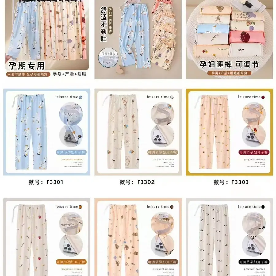 Pure Cotton Adjustable Belt Pajama Pants Women Spring Autumn Pregnant