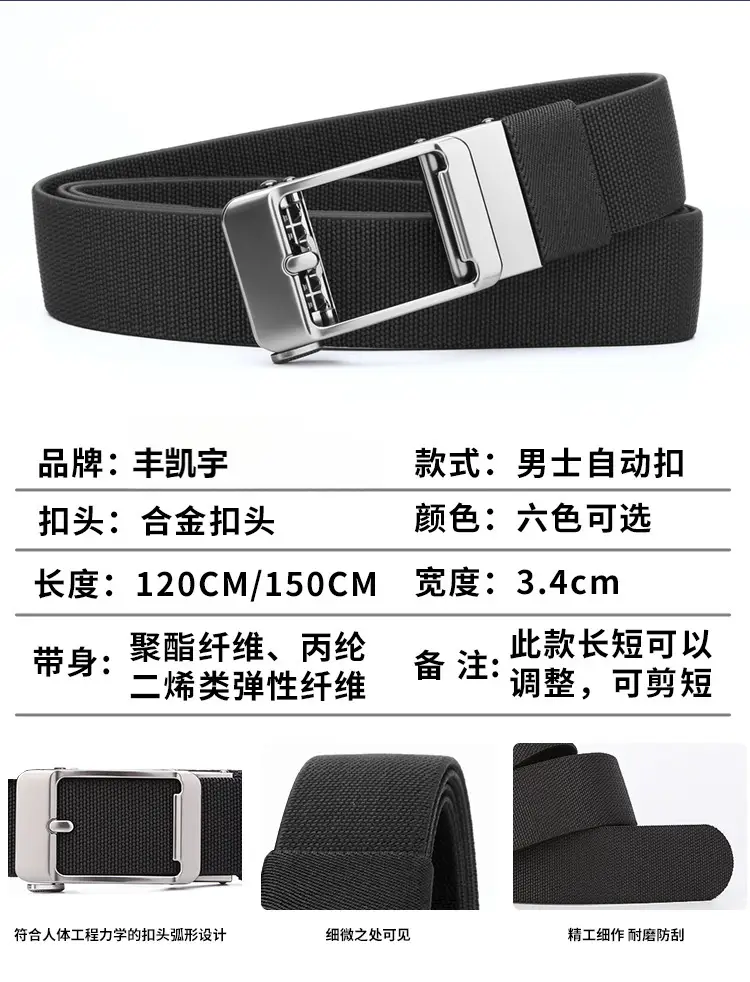 Men's Navy Blue Steel Buckle Belt Plus Size — feature 13