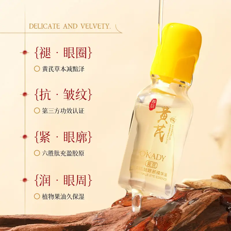 Anti-Wrinkle Eye Essence for Dry Eyes Hydrating Moisturizer - Image 3