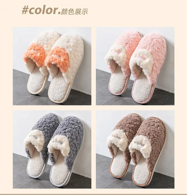 Cotton Slippers Men's Autumn and Winter Indoor Home Warm Plush Thick Bottom Non-Slip Household Couple's Cotton Slippers for Men in Winter — feature 4