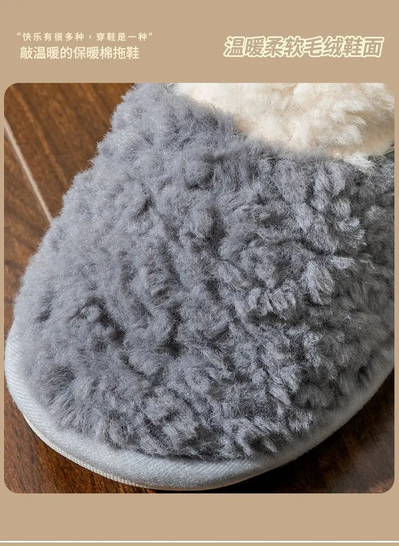 Cotton Slippers Men's Autumn and Winter Indoor Home Warm Plush Thick Bottom Non-Slip Household Couple's Cotton Slippers for Men in Winter — feature 5