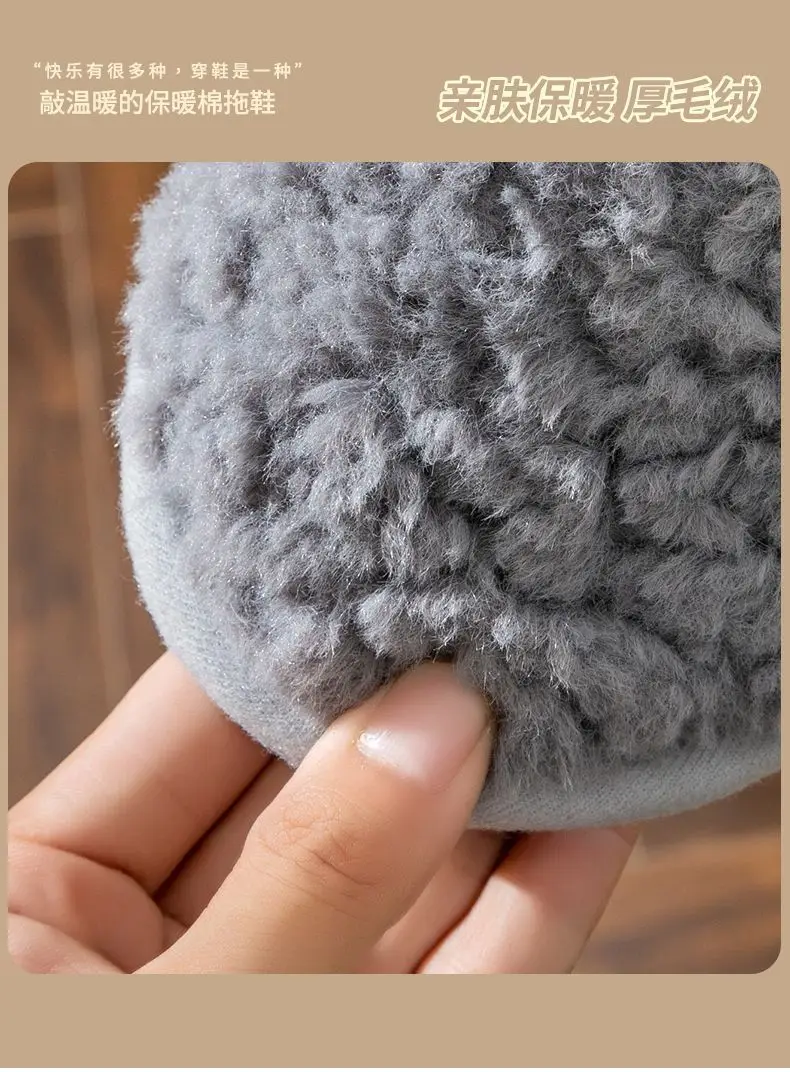 Cotton Slippers Men's Autumn and Winter Indoor Home Warm Plush Thick Bottom Non-Slip Household Couple's Cotton Slippers for Men in Winter — feature 6