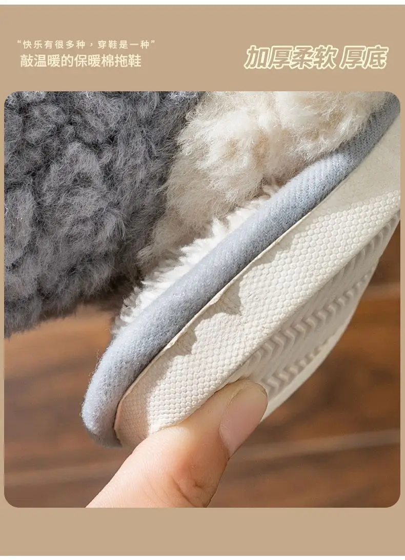 Cotton Slippers Men's Autumn and Winter Indoor Home Warm Plush Thick Bottom Non-Slip Household Couple's Cotton Slippers for Men in Winter — feature 7