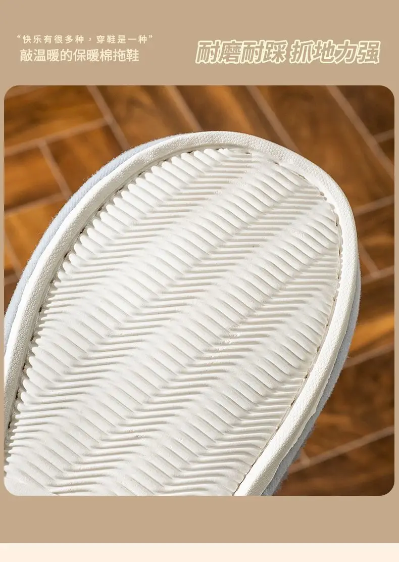 Cotton Slippers Men's Autumn and Winter Indoor Home Warm Plush Thick Bottom Non-Slip Household Couple's Cotton Slippers for Men in Winter — feature 8