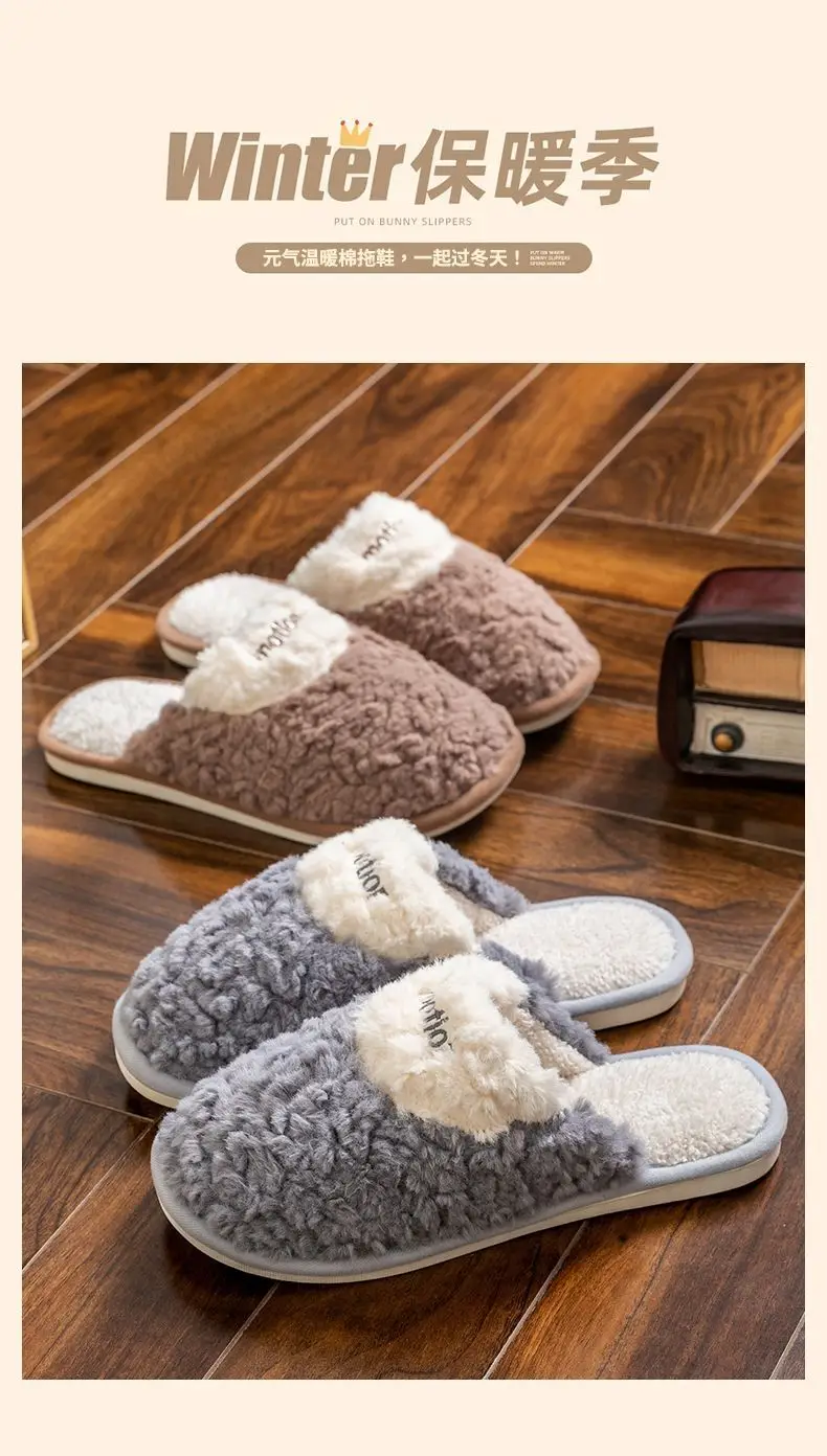 Cotton Slippers Men's Autumn and Winter Indoor Home Warm Plush Thick Bottom Non-Slip Household Couple's Cotton Slippers for Men in Winter — feature 9