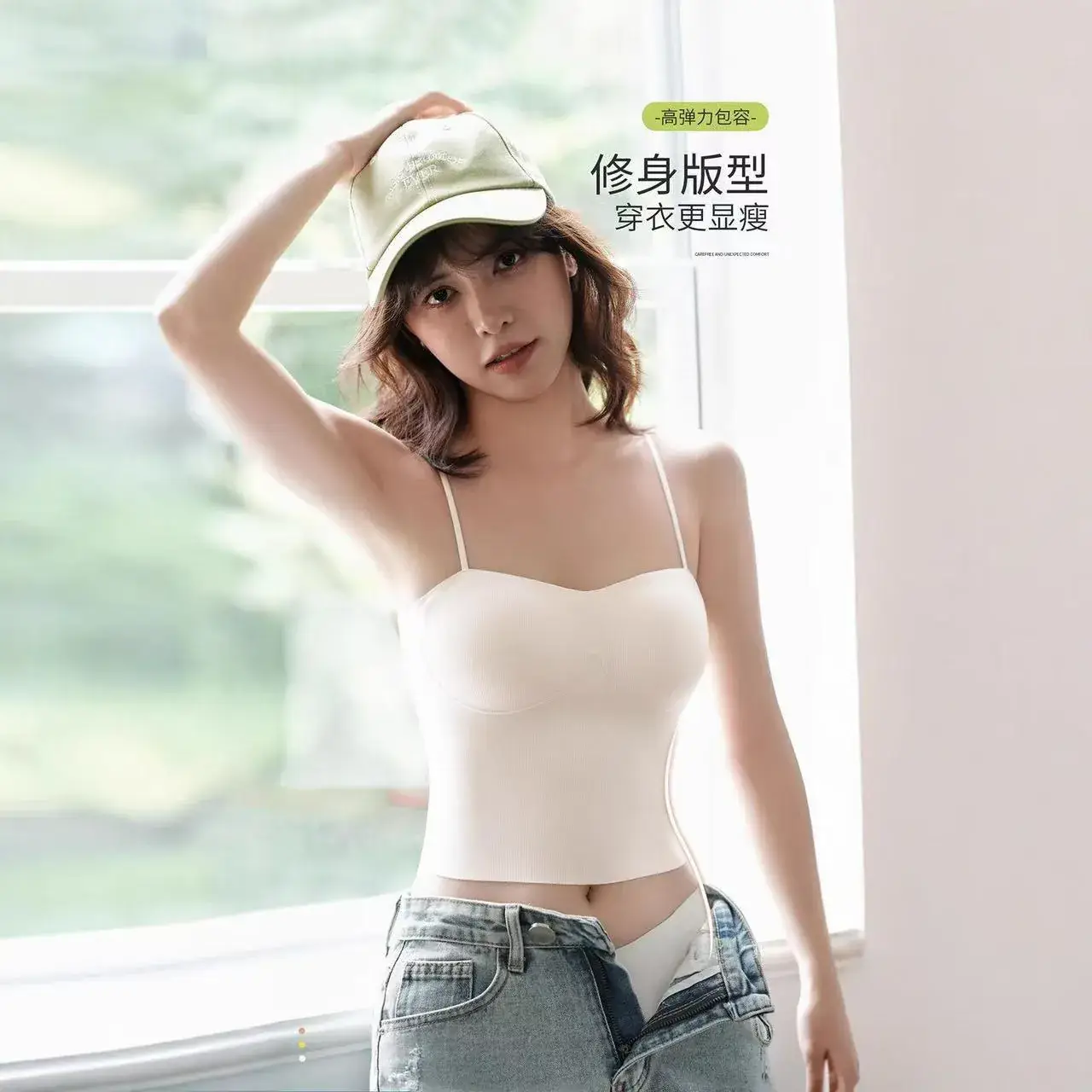 Women's Traceless Backless Vest Bra with Chest Pad - Image 5