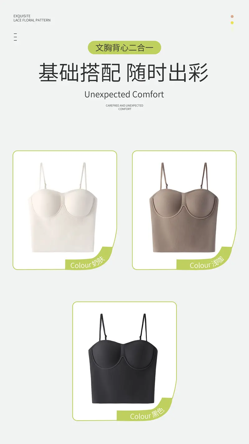 Women's Traceless Backless Vest Bra with Chest Pad — feature 12