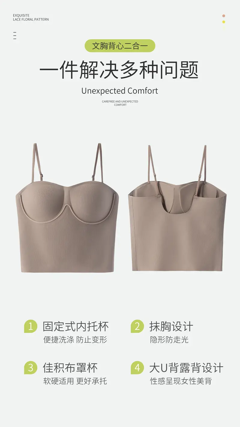 Women's Traceless Backless Vest Bra with Chest Pad — feature 13