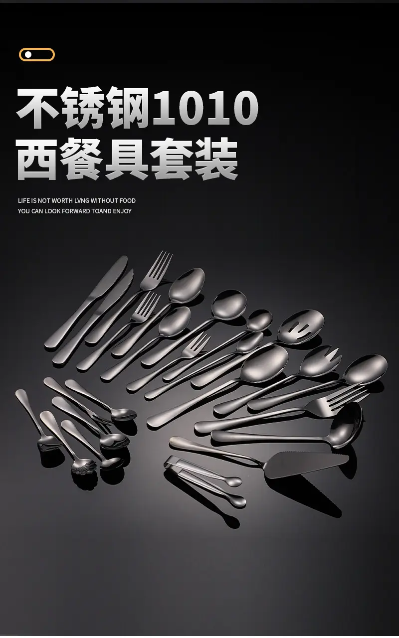 Stainless Steel Black Knife & Fork Spoon 36mm — feature 1