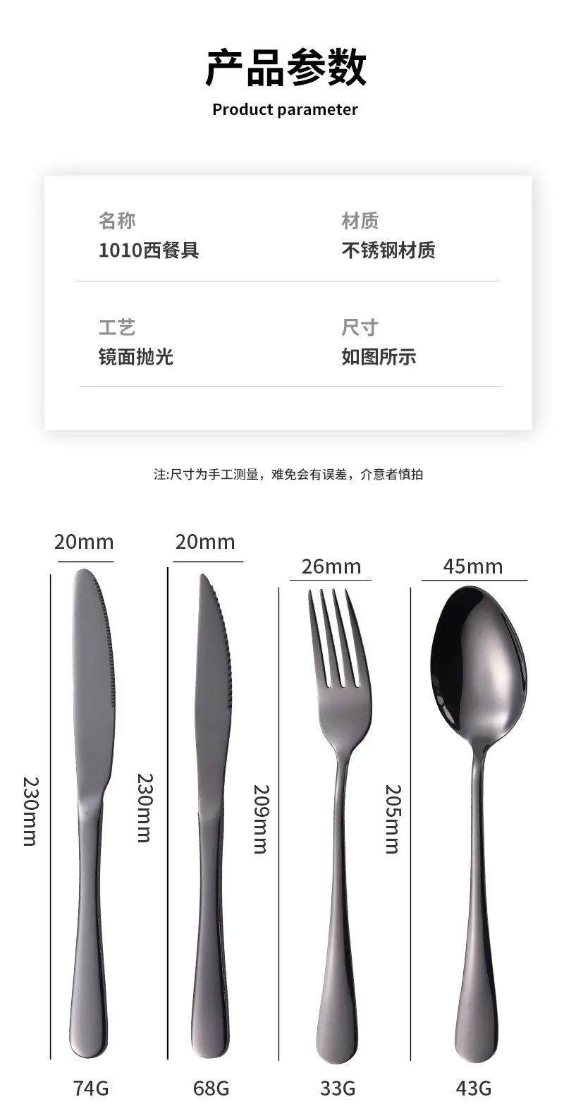 Stainless Steel Black Knife & Fork Spoon 36mm — feature 2