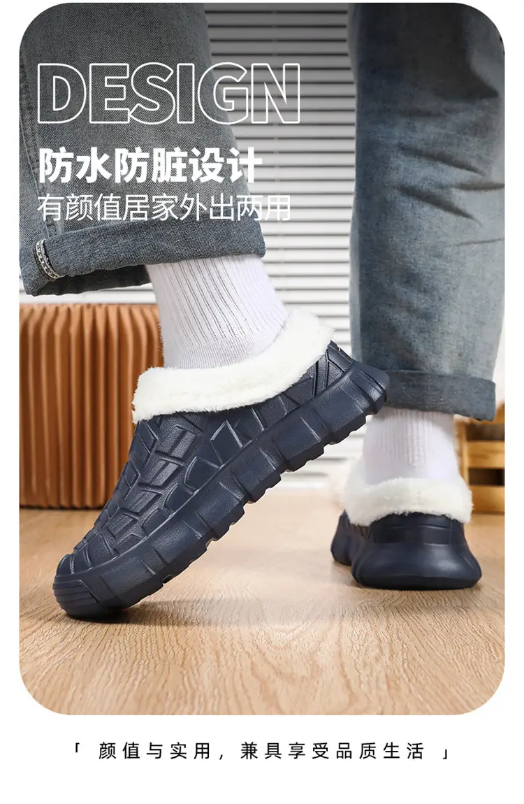 Cotton Slippers Men's Winter Waterproof Non-slip Snow Mecha Cotton Shoes fleece-lined Thickened Warm Lazy Shoes Kitchen Work Shoes — feature 4