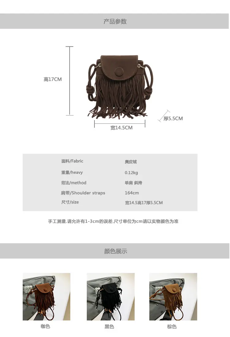 Tassel Crossbody Bag Women Black Leather 2024 — feature 2