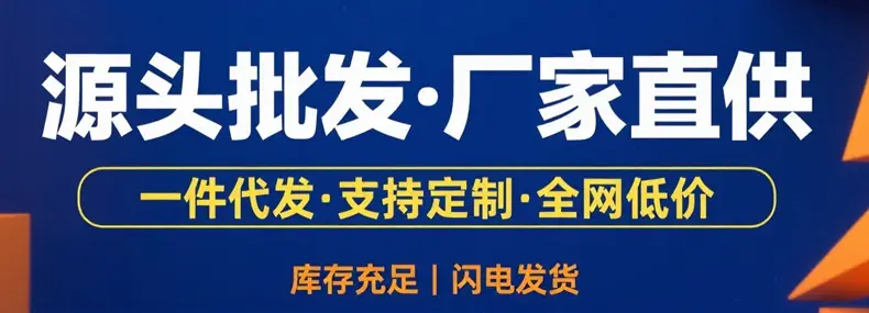 温馨提示