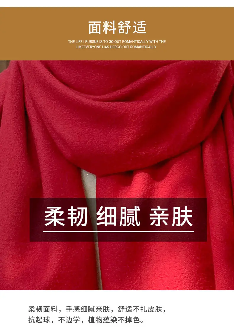 Autumn and winter thick warm ladies scarf solid color tassel cashmere gift printing embroidery shawl scarf wholesale — feature 5