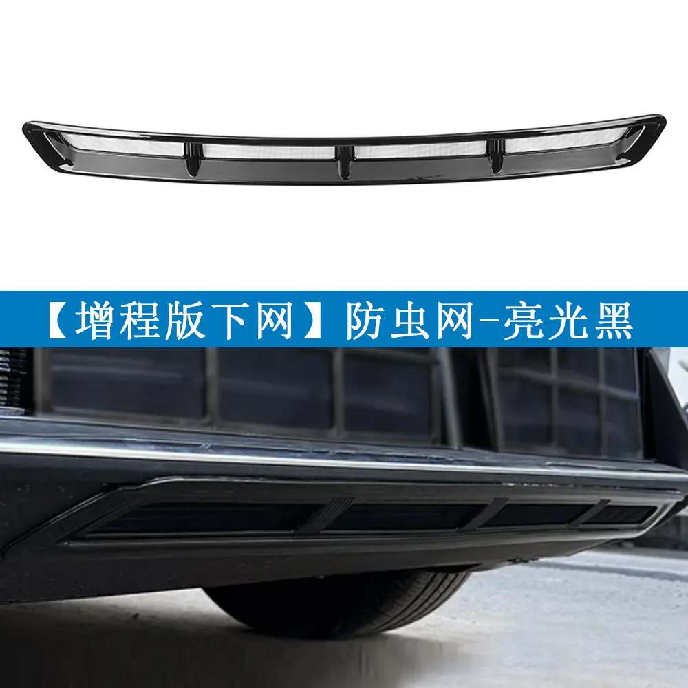 Changan Deepal S05 Front Grille Insect Screens - Image 2