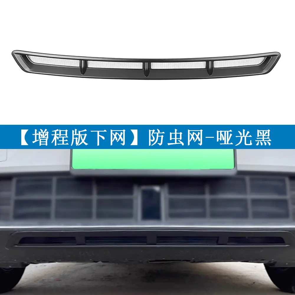 Changan Deepal S05 Front Grille Insect Screens - Image 3
