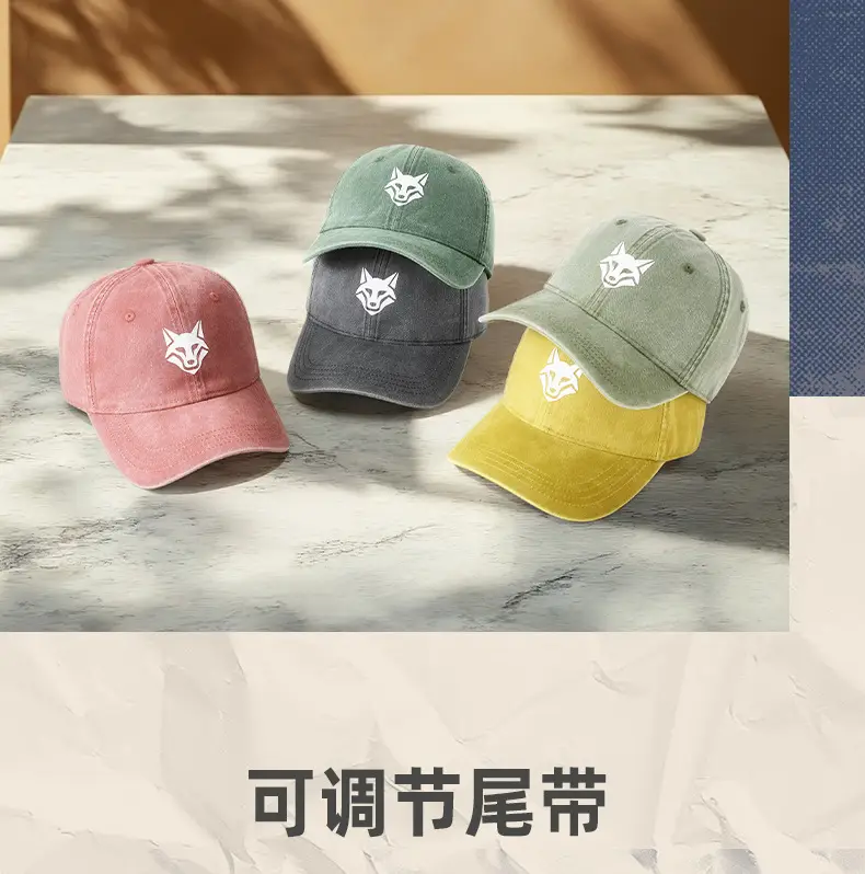 Light Blue Wolf Embroidered Baseball Cap for Women — feature 23