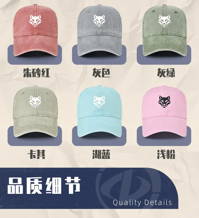 Light Blue Wolf Embroidered Baseball Cap for Women — feature 32