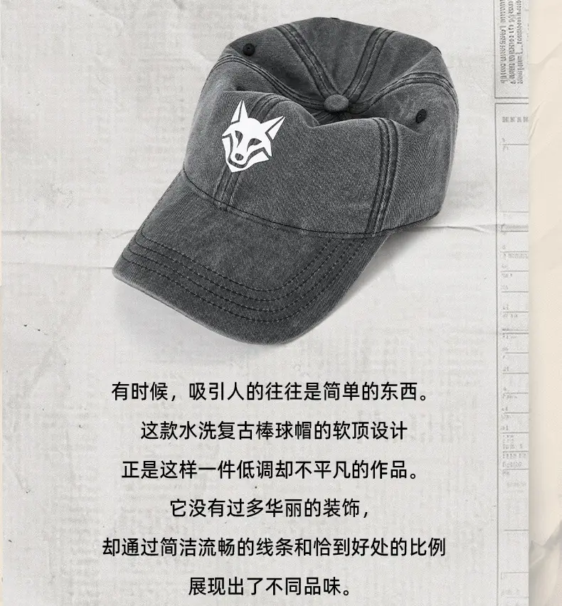 Light Blue Wolf Embroidered Baseball Cap for Women — feature 9