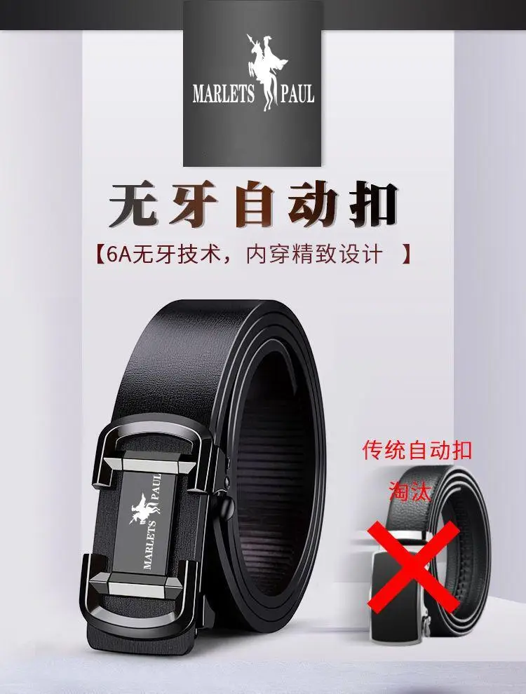 Men's Black Leather Belt with Gold Buckle — feature 1