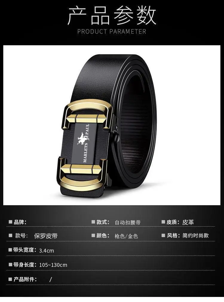 Men's Black Leather Belt with Gold Buckle — feature 5