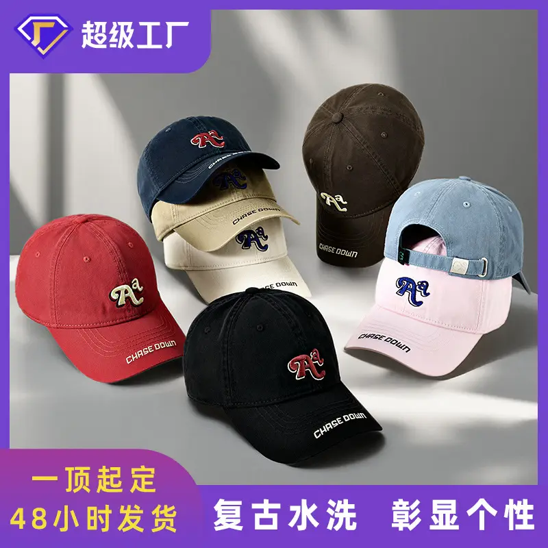 Chase Diamond Sunshade Cap for Men Women Large - Image 7