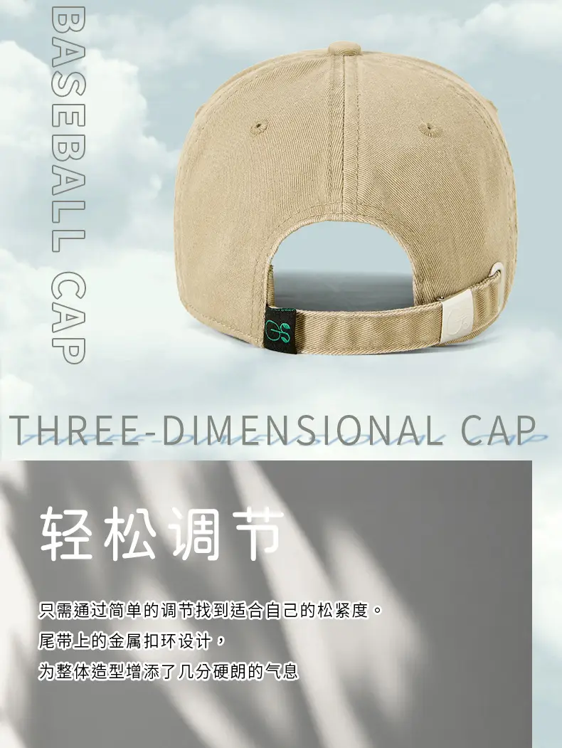 Chase Diamond Sunshade Cap for Men Women Large — feature 16
